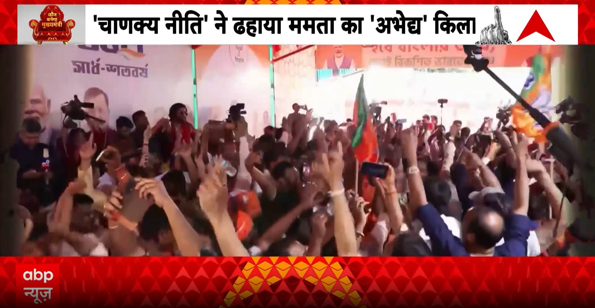 ABP News ABP News