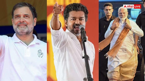 जीत के बाद TVK चीफ विजय की पहली प्रतिक्रिया, PM के बाद राहुल गांधी को किया रिप्लाई, क्या कहा? जीत के बाद TVK चीफ विजय की पहली प्रतिक्रिया, PM के बाद राहुल गांधी को किया रिप्लाई, क्या कहा?