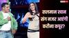 सलमान खान के साथ फिर से स्क्रीन शेयर करेंगी करीना कपूर? राज एंड डीके की सुपरहीरो फिल्म को लेकर ये चर्चा