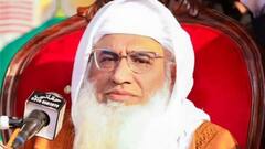 Prominent Cleric Maulana Muhammad Idrees Shot Dead By Unidentified Men In Pakistan