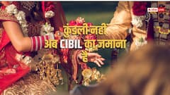 होने वाले ससुर ने पूछा CIBIL स्कोर, हक्का-बक्का रह गया शख्स, जानें ये क्यों जरूरी है और इससे क्या होता है