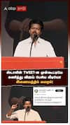 ஸ்டாலின் Tweet-ஐ முன்கூட்டியே கணித்து விஜய் பேசிய வீடியோ இணையத்தில் வைரல்!
