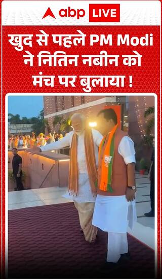 Viral: Narendra Modi Calls Nitin Nabin on Stage Before Himself