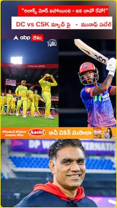 ధోనీ సేన కట్టడికి మునాఫ్ పటేల్ మోటివేషన్