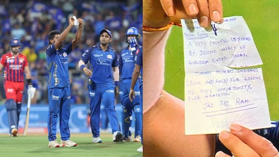 IPL में पहला विकेट लेने के बाद रघु शर्मा ने निकाली पर्ची, 'जय श्री राम' के साथ क्या था इमोशनल मैसेज? IPL में पहला विकेट लेने के बाद रघु शर्मा ने निकाली पर्ची, 'जय श्री राम' के साथ क्या था इमोशनल मैसेज?