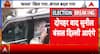 Breaking: Bengal BJP Leadership Rushes to Delhi Amid CM Face Talks, Strategy Meetings Intensify