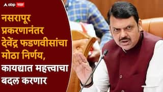 Devendra Fadnavis On Nasrapur Bhor Case: नसरापूर घटनेनंतर महाराष्ट्र कॅबिनेटचा मोठा निर्णय, लैंगिक शोषण करणाऱ्या नराधमांना पॅरोल देऊ नका, मुख्यमंत्र्यांचे निर्देश