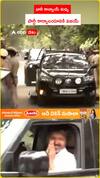 పార్టీ కార్యాలయానికిి.. విజయ్‌