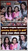 ”ஏழைங்க பாழைங்க நெனச்சுபுட்டா நாளைக்கு நீங்களும் CM” பாட்டு பாடிய விஜய் அம்மா
