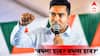 Abhishek Banerjee : 'দিল্লির বাবা কাকে বাঁচাতে আসে, ৪ তারিখ দেখব', ভোটের আগে আর কী কী হুমকি দিয়েছিলেন অভিষেক?