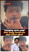 ”மக்களுக்கு ரொம்ப நன்றி” விசில் அடித்து கொண்டாடிய விஜய் நண்பர் ஸ்ரீமன்