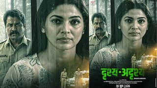 Drushya Adrushya Upcoming Marathi Movie: 'वास्तव आणि भ्रम याच्यातील सीमारेषा...', मराठीतल्या बहुचर्चित सस्पेन्स-थ्रीलर सिनेमाचं पोस्टर रिलीज, कधी रिलीज होणार?