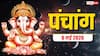Aaj Ka Panchang 6 May 2026: आज बुधवार को सिद्ध योग, ये कार्य करना शुभ होगा, जानें मुहूर्त, राशिफल और पंचांग