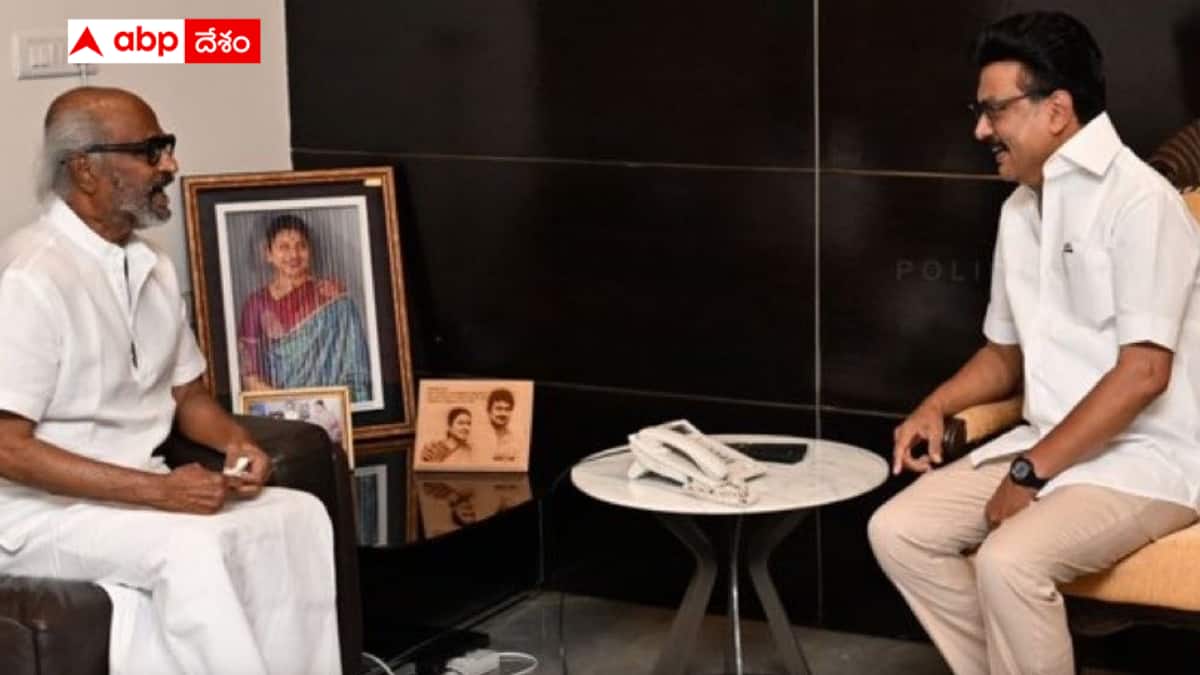 Rajinikanth meets MK Stalin : స్టాలిన్‌కు రజనీకాంత్ ఓదార్పు - రాజకీయంగానూ మార్పులొస్తున్నాయా?