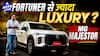 MG Majestor Drive review: Fortuner se zyada luxury? #mgmajestor #fortuner #autolive