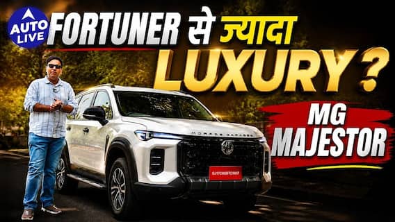 MG Majestor Drive review: Fortuner se zyada luxury? #mgmajestor #fortuner #autolive