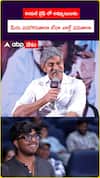 రియల్‌ లైఫ్‌లో అమ్మాయిలను మీరు పడగొడతారా.. వాళ్లే పడతారా.
