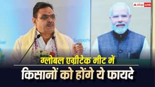 जयपुर में होने जा रहा है राजस्थान ग्लोबल एग्रीटेक मीट, जानिए किसानों को क्या होगा फायदा
