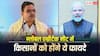 जयपुर में होने जा रहा है राजस्थान ग्लोबल एग्रीटेक मीट, जानिए किसानों को क्या होगा फायदा