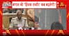 BIG STATEMENT: Kolkata Police Commissioner addresses law and order concerns