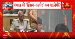 BIG STATEMENT: Kolkata Police Commissioner addresses law and order concerns