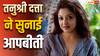 पॉपुलर एक्ट्रेस के घर में वॉटर सप्लाई बंद, कहा- काम के लिए पैसे भी मांगे जा रहे, मैं घर में अकेली हूं
