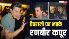 'दादी की शादी' की स्क्रीनिंग में रणबीर कपूर ने पैपराजी को लगाई फटकार, वीडियो वायरल