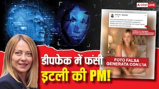 Explained: जॉर्जिया मेलोनी की अश्लील डीपफेक फोटो वायरल! कहीं आपकी तस्वीरों से तो नहीं हो रही यह हरकत, कैसे फैल रहा 'फर्जी' कारोबार