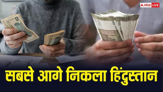 विदेशी कमाई से भारतीय अर्थव्यवस्था को मिल रहा बूस्ट, अमेरिका से आया सबसे ज्यादा पैसा- रिपोर्ट विदेशी कमाई से भारतीय अर्थव्यवस्था को मिल रहा बूस्ट, अमेरिका से आया सबसे ज्यादा पैसा- रिपोर्ट