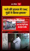 TMC's goons attacked in a drunken state