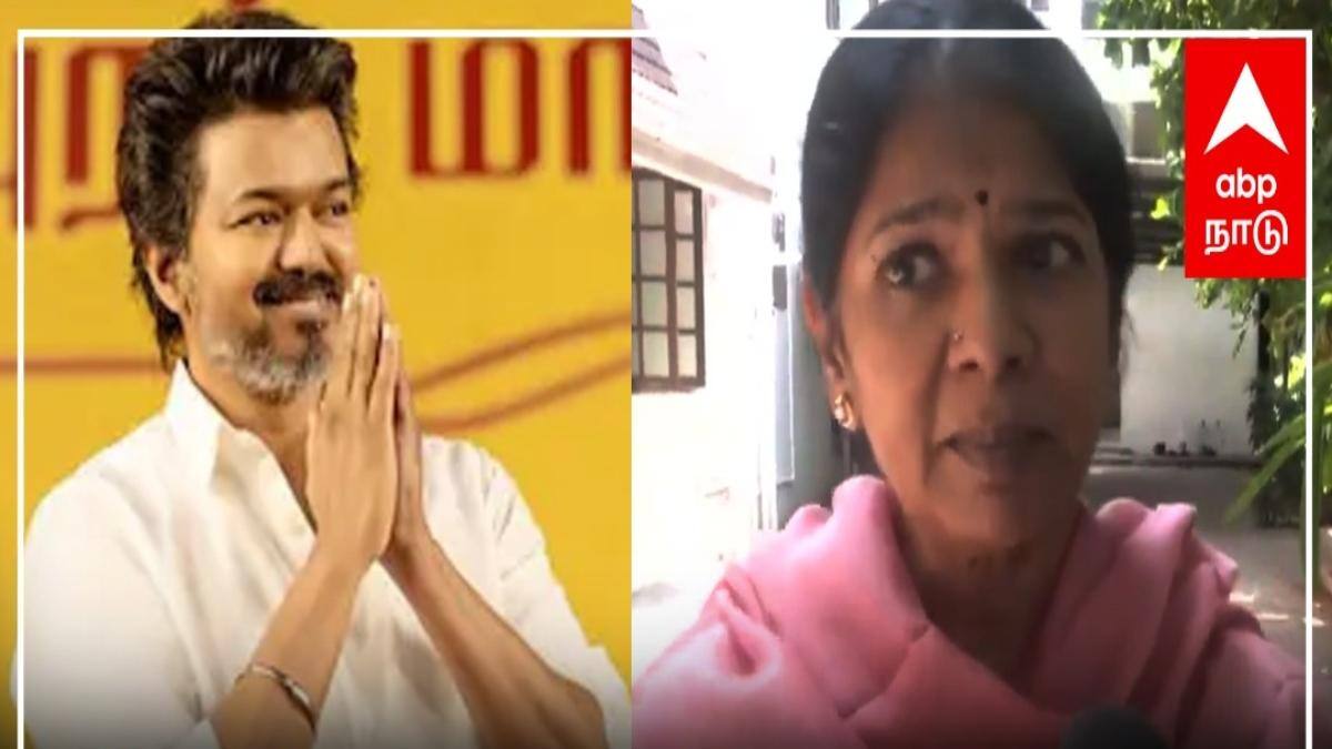Kanimozhi: முதலமைச்சராகும் விஜய்க்கு திமுக எம்பி கனிமொழி வாழ்த்து - என்ன சொன்னார் தெரியுமா?