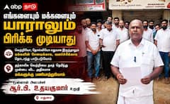 தற்காலிக வெற்றியை தகத் தெறிந்து முன்பை விட அதிகமாக மக்களுக்கு பணியாற்றுவோம் - ஆர்.பி.உதயகுமார் நம்பிக்கை !