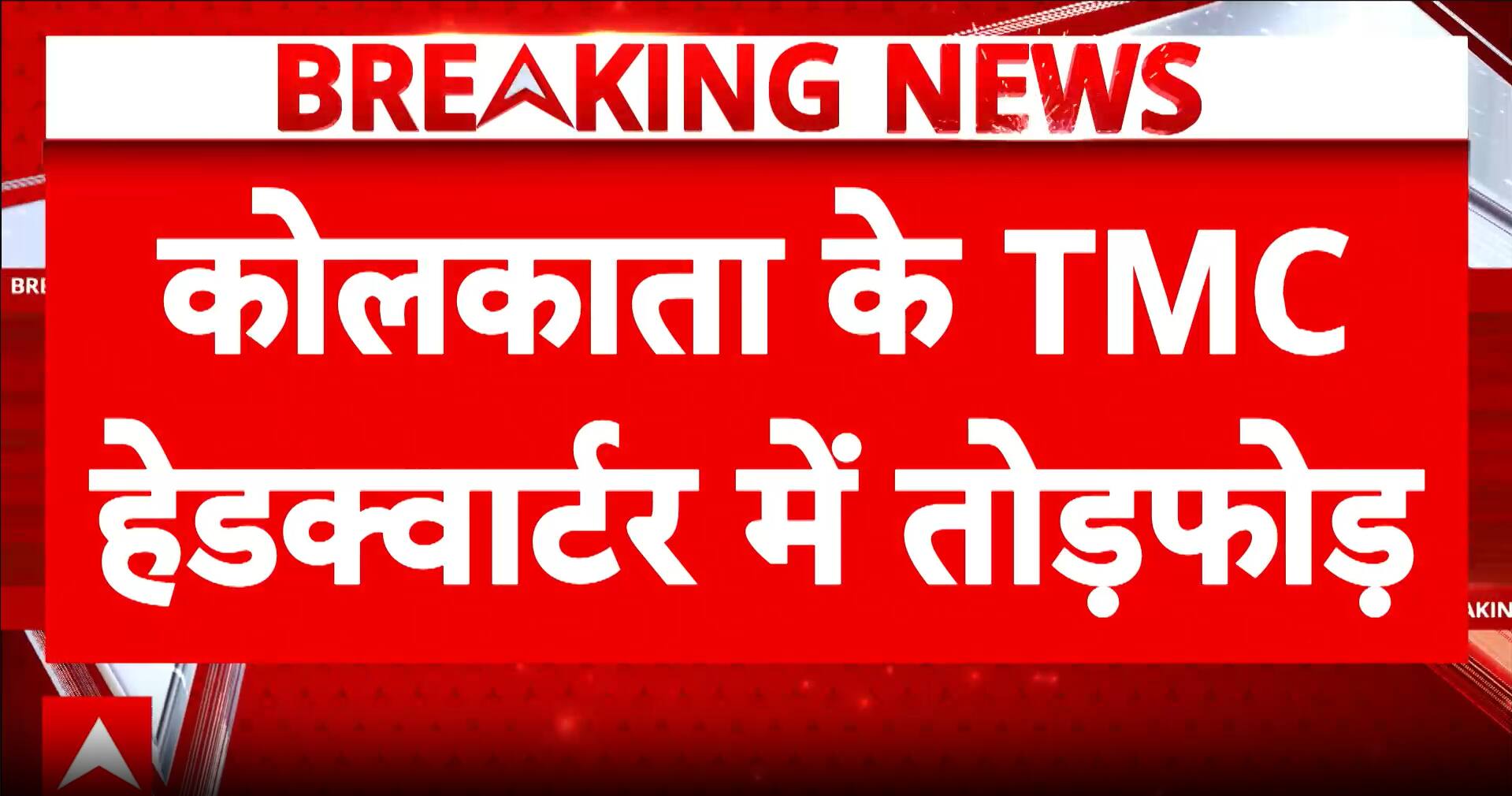 ABP News ABP News