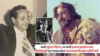 Bollywood Actor Pran Struggle Life: कधी खुंखार व्हिलन, तर कधी हतबल झालेला बाप, अमिताभ बच्चन यांच्यापेक्षाही जास्त फी घ्यायचा 'हा' अ‍ॅक्टर; हिरोपेक्षाही यानं साकारलेला खलनायक कित्येक पटींनी भारी