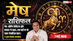 मेष राशिफल 7 मई 2026 करियर में तरक्की और बिजनेस में धन लाभ के प्रबल योग