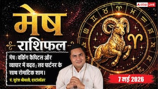 Aaj Ka Mesh Rashifal 7 May 2026: मेष राशि करियर में तरक्की और बिजनेस में धन लाभ के प्रबल योग