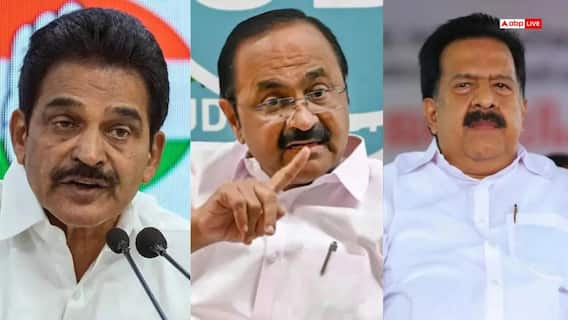 केरल में कांग्रेस की मुश्किल: तीनों CM चेहरे एक ही जाति से, संतुलन कैसे बनेगा? समझें जातीय गणित केरल में कांग्रेस की मुश्किल: तीनों CM चेहरे एक ही जाति से, संतुलन कैसे बनेगा? समझें जातीय गणित