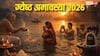 Jyeshtha Amavasya 2026: ज्येष्ठ अमावस्या कब ? पितर, शनि देव और सुहागिनों का गहरा संबंध, जानें महत्व