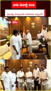 గవర్నర్‌ను కలిసిన TVK శాసనసభాపక్ష నేత విజయ్