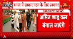 BIG BREAKING: First meeting of newly elected BJP MLAs in West Bengal today