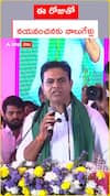 ఈ రోజుతో నయవంచనకు నాలుగేళ్లు..