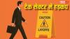 IT सेक्टर में महा-छंटनी, अब ये कंपनी निकालेगी 15000 कर्मचारी, भारत पर टूटेगा दुखों का पहाड़!