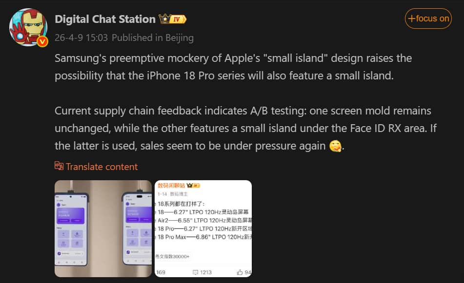 How iPhone 18 Pro's Design Could Make Room For A 5,200 mAh Battery