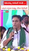 రాహుల్‌ గాంధీపై KTR ఫైర్‌..