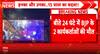 Breaking: 3 killed in post-poll violence in West Bengal as EC orders strict action