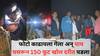 Pune Sinhagad Fort Accident News: फोटो काढायला गेला अन् पाय घसरून 150 फूट खोल दरीत पडला, 112ला कॉल करून मदत बोलावली, सिंहगडावरील थरारक बचावमोहीम
