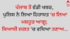 Punjab News: ਪੰਜਾਬ ਤੋਂ ਵੱਡੀ ਖਬਰ, ਪੁਲਿਸ ਨੇ ਹਿਰਾਸਤ 'ਚ ਲਿਆ ਮਸ਼ਹੂਰ ਆਗੂ; ਸਿਆਸੀ ਜਗਤ 'ਚ ਵਧਿਆ ਤਣਾਅ...