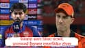 SRH vs PBKS : कूपर कॉनोलीचं शतक वाया, श्रेयस अय्यरच्या पंजाब किंग्जचा सलग तिसऱ्या पराभव, सनरायजर्स हैदराबाद गुणतालिकेत टॉपवर   