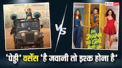 'हम भिड़ने वाले हैं', 'है जवानी तो इश्क होना है' से क्लैश पर बोलीं 'पेड्डी' एक्ट्रेस जाह्नवी, वरुण ने दिया ये जवाब
