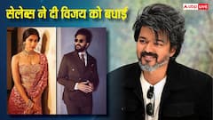 पूजा हेगड़े की भविष्यवाणी हुई सच! थलपति विजय की जीत पर रितेश देशमुख समेत कई सेलेब्स ने दी बधाई